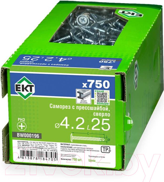 Изображение товара Саморез ЕКТ С прессшайбой 4.2x25 / BW000196 (750шт)