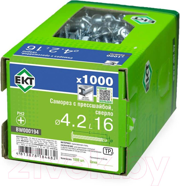 Изображение товара Саморез ЕКТ С прессшайбой 4.2x16 / BW000194 (1000шт)