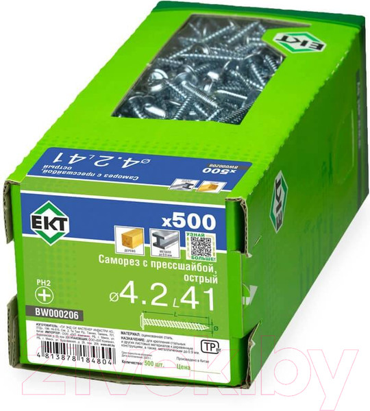 Изображение товара Саморез ЕКТ С прессшайбой 4.2x41 / BW000206 (500шт)