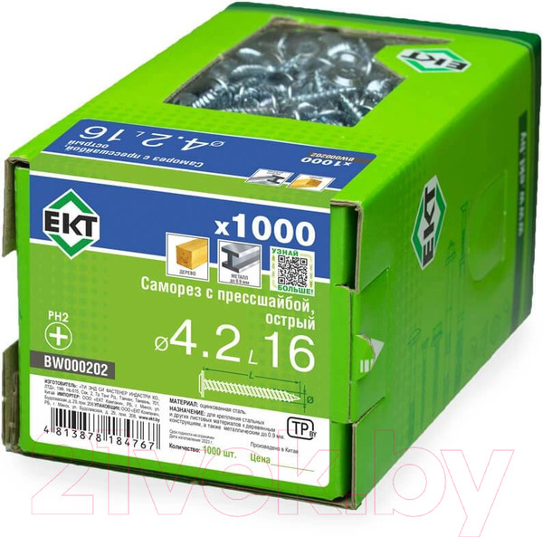 Изображение товара Саморез ЕКТ С прессшайбой 4.2x16 / BW000202 (1000шт)