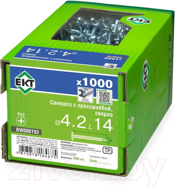 Изображение товара Саморез ЕКТ С прессшайбой 4.2x14 / BW000193 (1000шт)