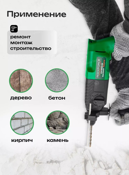 Изображение товара Перфоратор RockForce RF-Z1C-DH02-26 (57265)