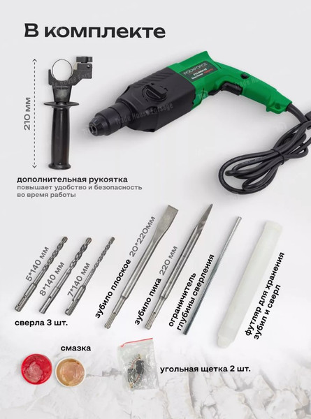 Изображение товара Перфоратор RockForce RF-Z1C-DH02-26 (57265)