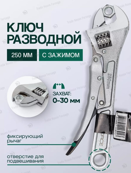 Изображение товара Гаечный ключ RockForce RF-614D250 (57305)