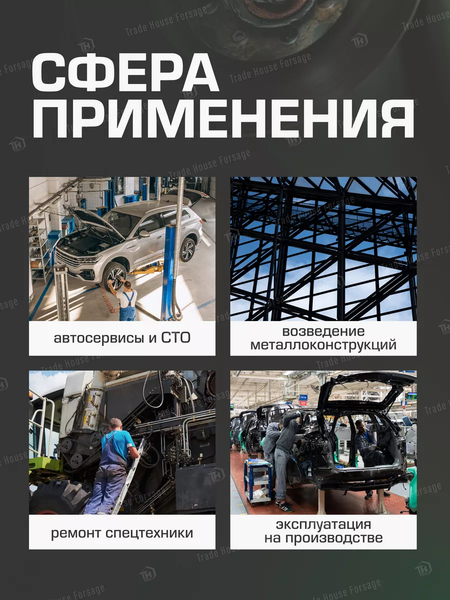 Изображение товара Набор головок слесарных RockForce RF-50121G (57682)