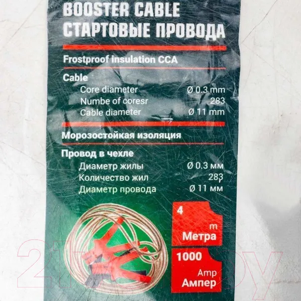 Изображение товара Стартовые провода RockForce RF-RFBC-1000