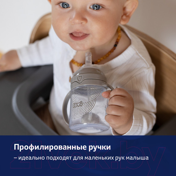 Изображение товара Поильник Lovi Harmony / 35/367 (150мл)