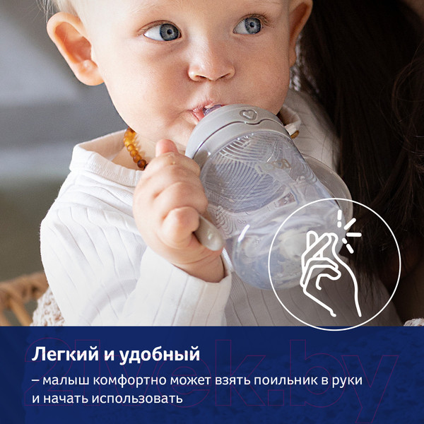 Изображение товара Поильник Lovi Harmony / 35/367 (150мл)