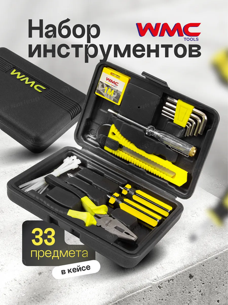 Изображение товара Универсальный набор инструментов WMC Tools WMC-1033 (50000)