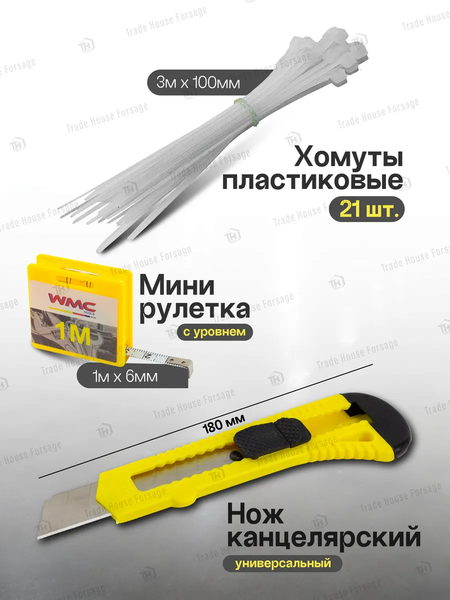 Изображение товара Универсальный набор инструментов WMC Tools WMC-1033 (50000)