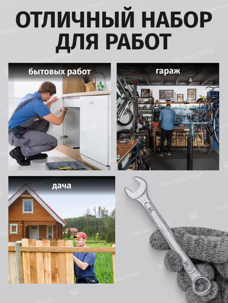 Изображение товара Набор ключей WMC Tools WMC-5124MP (54291)