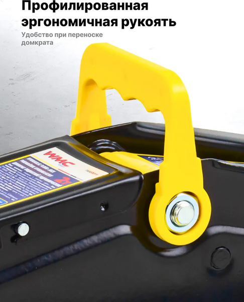 Изображение товара Подкатной домкрат WMC Tools TA820011 (56843)