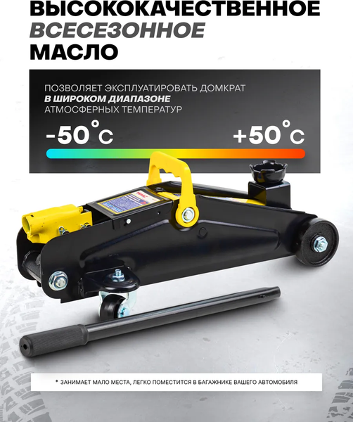 Изображение товара Подкатной домкрат WMC Tools TA820011 (56843)