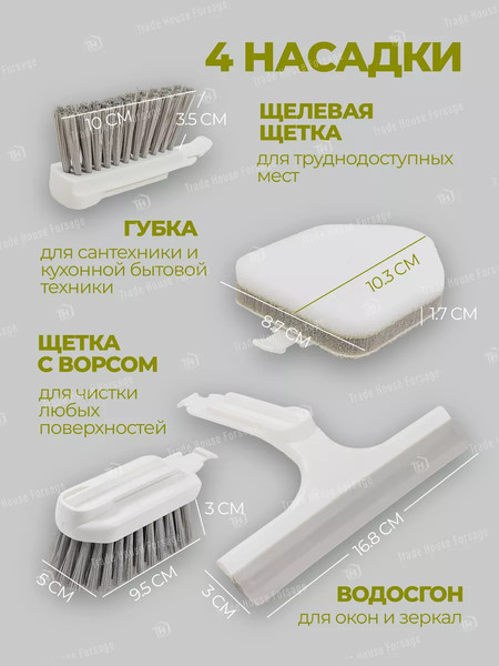 Изображение товара Щетка для уборки WMC Tools brush-4(56769)