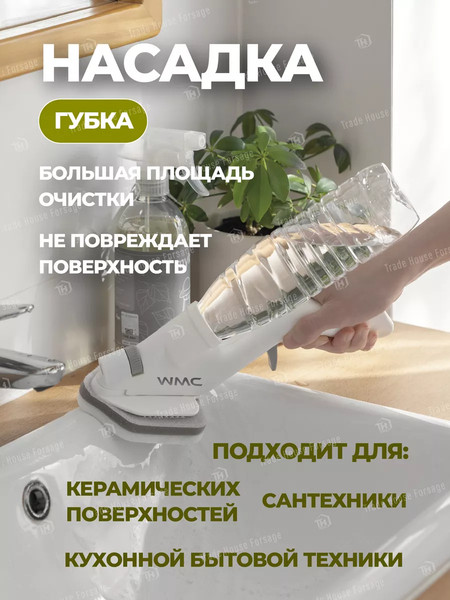 Изображение товара Щетка для уборки WMC Tools brush-4(56769)