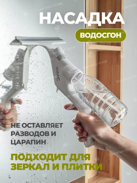 Изображение товара Щетка для уборки WMC Tools brush-4(56769)