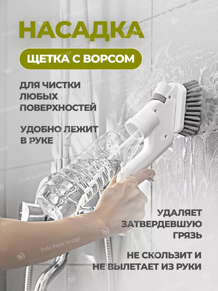 Изображение товара Щетка для уборки WMC Tools brush-4(56769)