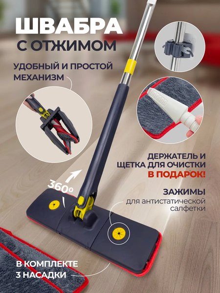 Изображение товара Швабра с отжимом WMC Tools XHblue(56856)