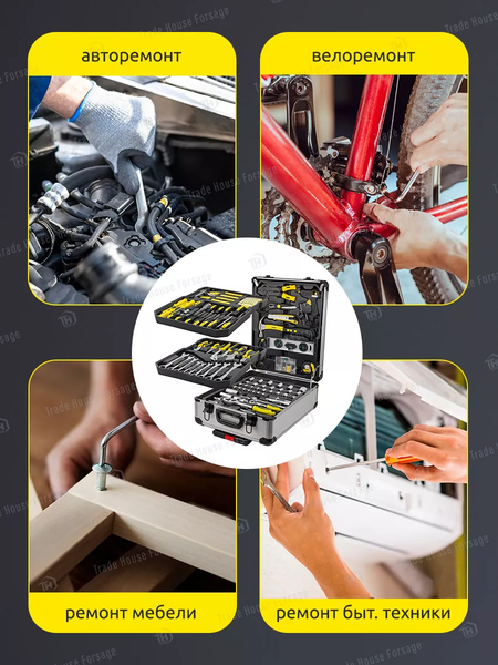 Изображение товара Универсальный набор инструментов WMC Tools WMC-40287 (57276)