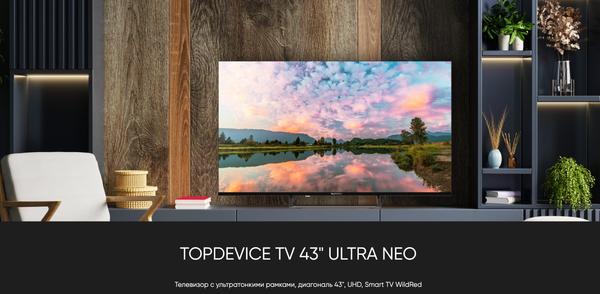 Изображение товара Телевизор Topdevice 43" TDTV43CS06UBK