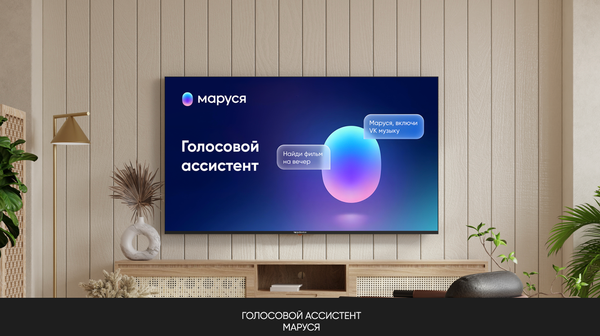 Изображение товара Телевизор Topdevice 43" TDTV43CS06UBK