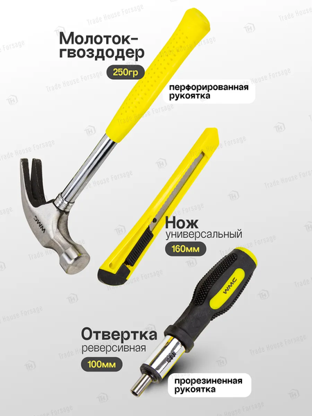 Изображение товара Универсальный набор инструментов WMC Tools WMC-20126 (57307)