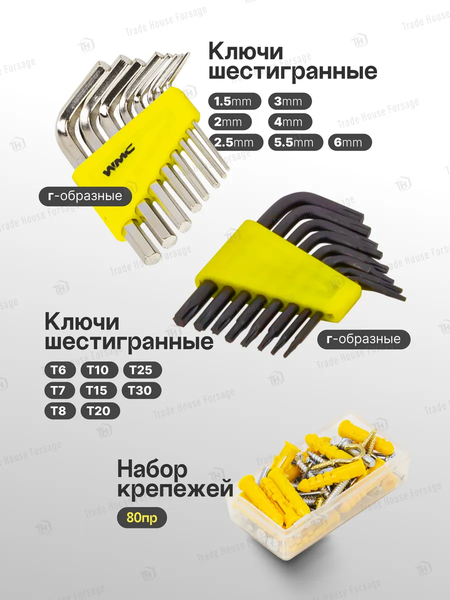 Изображение товара Универсальный набор инструментов WMC Tools WMC-20126 (57307)