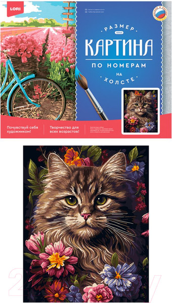 Изображение товара Картина по номерам Lori Кот в цветах / Рх-158