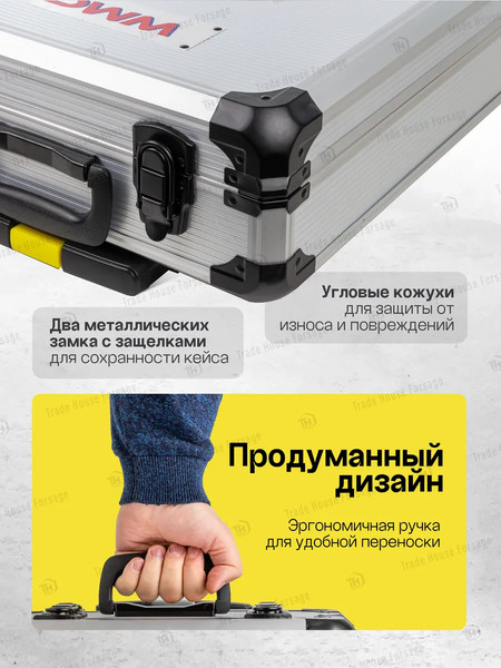 Изображение товара Универсальный набор инструментов WMC Tools 186-3(57357)