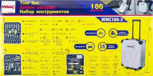 Изображение товара Универсальный набор инструментов WMC Tools 186-3(57357)