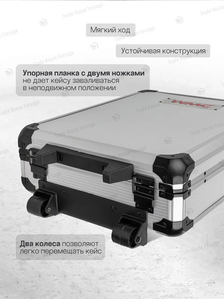 Изображение товара Универсальный набор инструментов WMC Tools 186-3(57357)