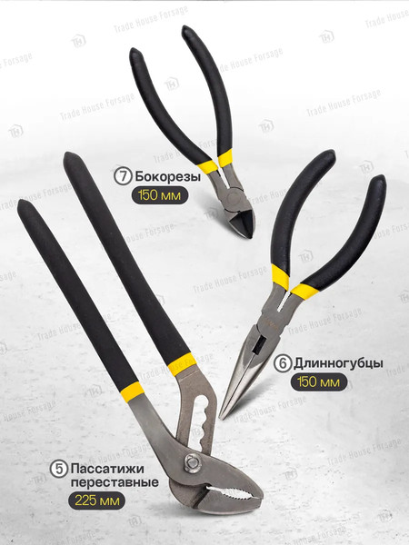 Изображение товара Универсальный набор инструментов WMC Tools 186-3(57357)