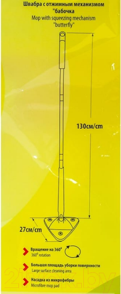 Изображение товара Швабра с отжимом WMC Tools WMC-TRI1 (57358), (синий)