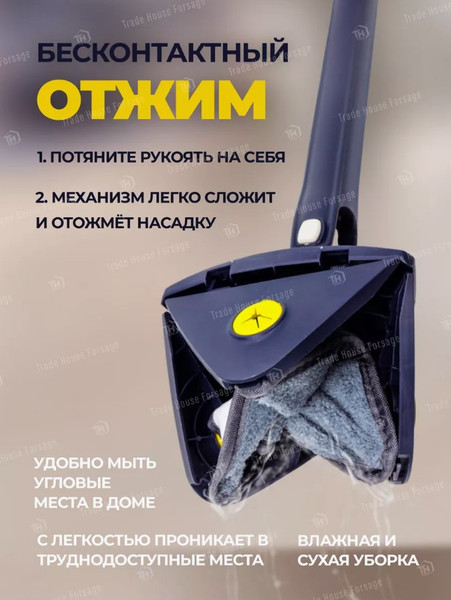 Изображение товара Швабра с отжимом WMC Tools WMC-TRI1 (57358), (синий)