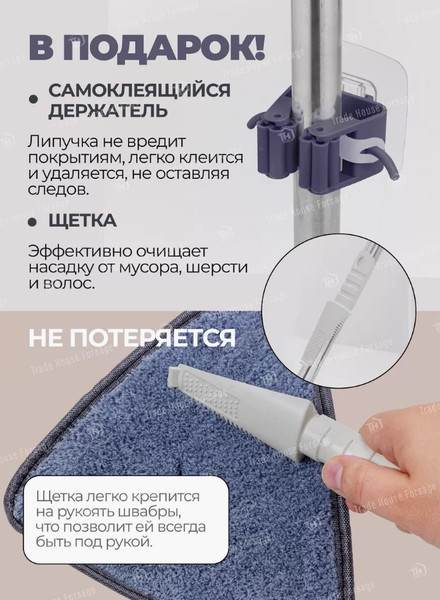 Изображение товара Швабра с отжимом WMC Tools WMC-TRI1 (57358), (синий)