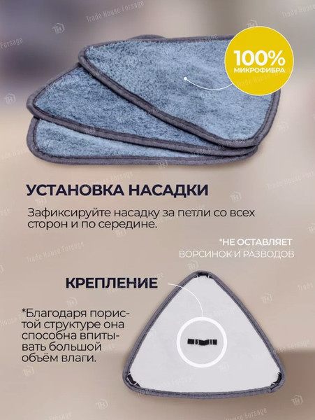 Изображение товара Швабра с отжимом WMC Tools WMC-TRI1 (57358), (синий)