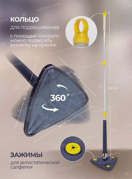 Изображение товара Швабра с отжимом WMC Tools WMC-TRI1 (57358), (синий)