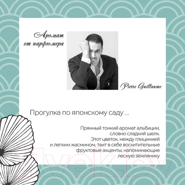 Изображение товара Флюид для лица Onagrine Visibly Pure Дневной для сияния кожи (40мл)