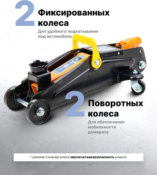 Изображение товара Подкатной домкрат Partner PA-TA820011 (56849)