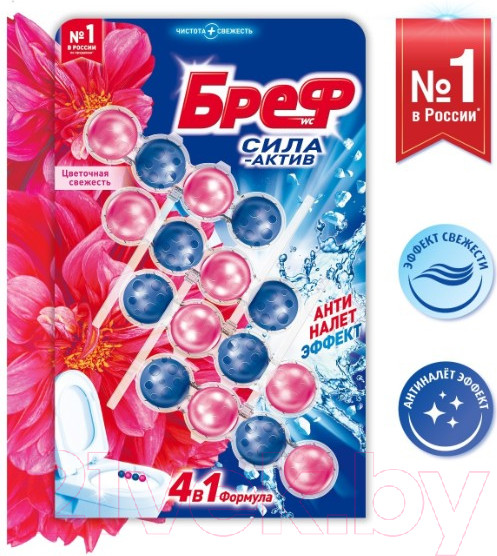 Изображение товара Чистящее средство для унитаза Бреф Сила Актив Цветочная свежесть (4x50г)
