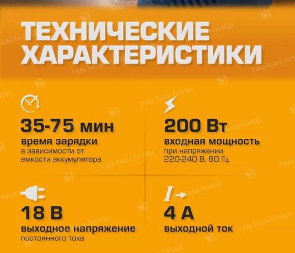 Изображение товара Зарядное устройство для электроинструмента JCB 18VDC-E (57229)