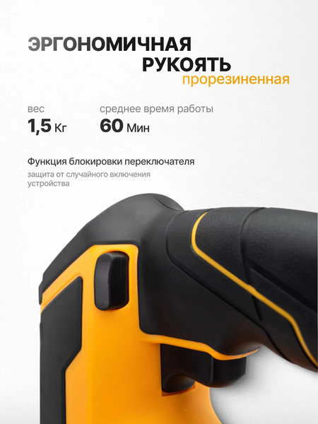 Изображение товара Электролобзик JCB 18JS-B-E(57252)