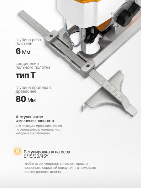 Изображение товара Электролобзик JCB 18JS-B-E(57252)
