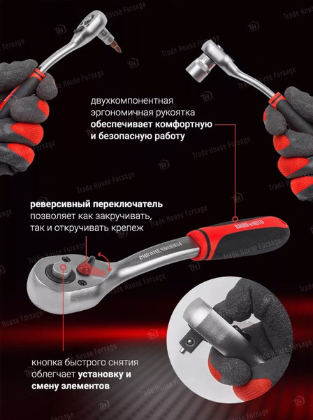 Изображение товара Универсальный набор инструментов BaumAuto 1/4", 3/8" 6гр. BM-4941-5DS   (57675-94 шт)