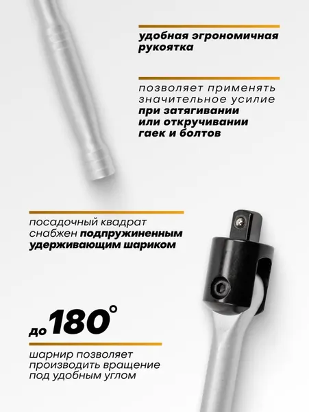 Изображение товара Вороток JCB 8014750U (57670)