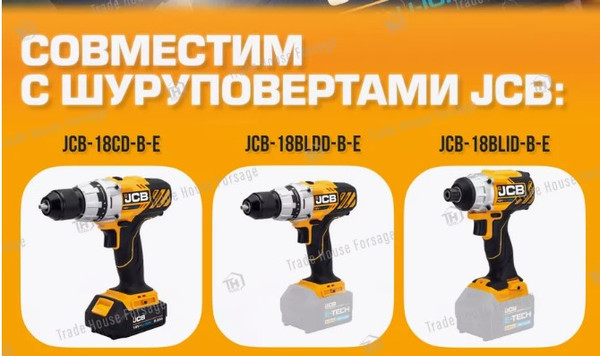 Изображение товара Аккумулятор для электроинструмента JCB 20LI-E (57247)