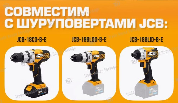 Изображение товара Аккумулятор для электроинструмента JCB 50LI-E (57248)