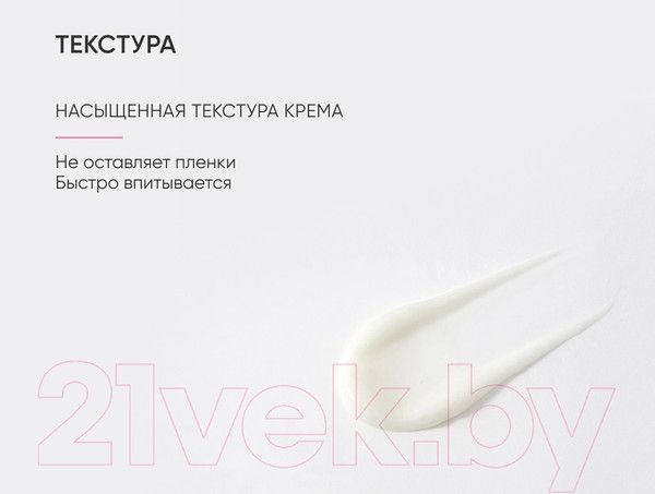 Изображение товара Крем для век Icon Skin Time Lock С коллагеном и пептидами (20мл)