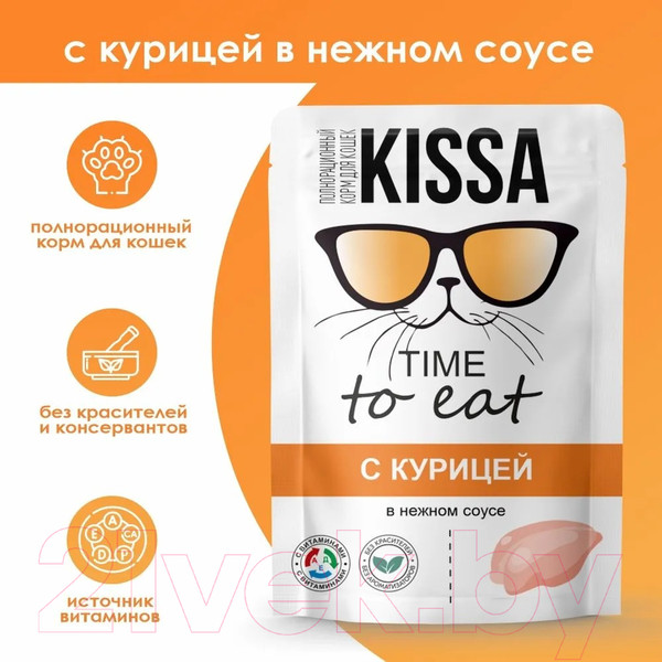 Изображение товара Влажный корм для кошек Kissa С курицей в соусе (75г)
