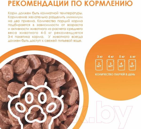 Изображение товара Влажный корм для кошек Kissa С курицей в соусе (75г)